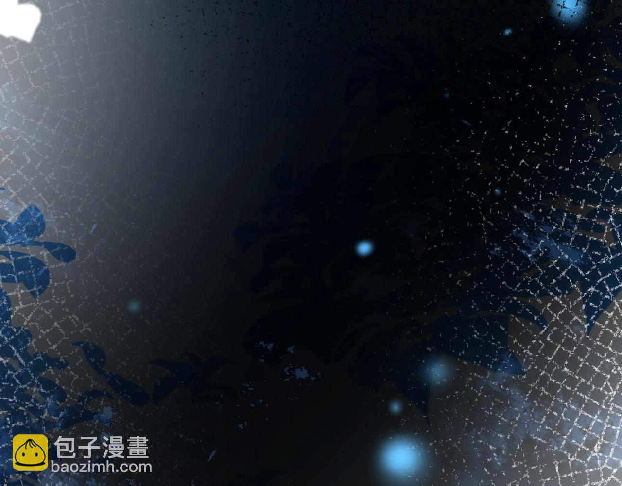 《人鱼陷落（彩蛋日更中）》第63话 我不要安抚信息素... 第7页