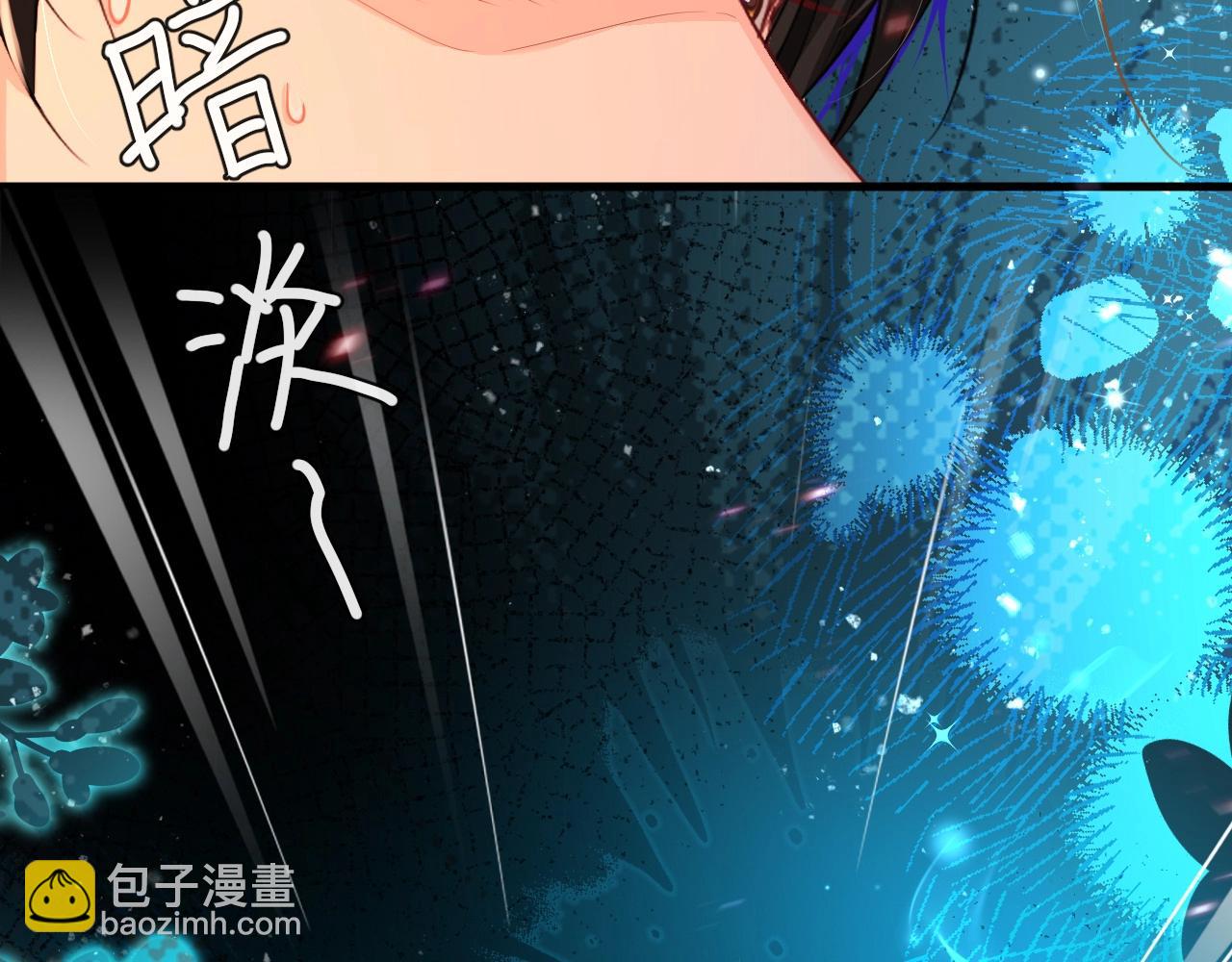 《人鱼陷落（彩蛋日更中）》第64话 兰波，我不再是小孩儿了！ 第35页