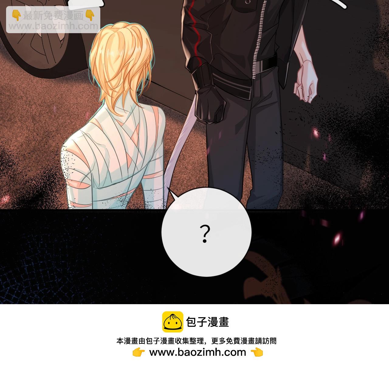 《人鱼陷落（彩蛋日更中）》第64话 兰波，我不再是小孩儿了！ 第50页