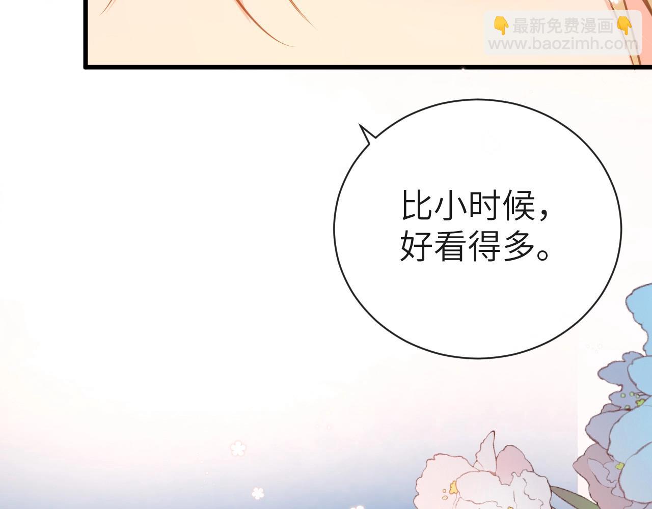 《人鱼陷落（彩蛋日更中）》第61话 举起手来！ 第23页