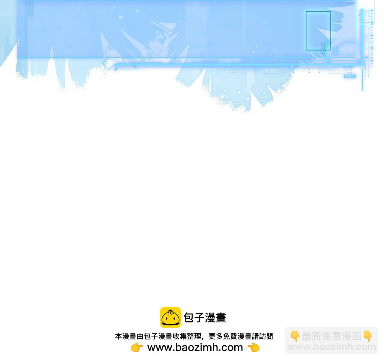 《人鱼陷落（彩蛋日更中）》第61话 举起手来！ 第50页