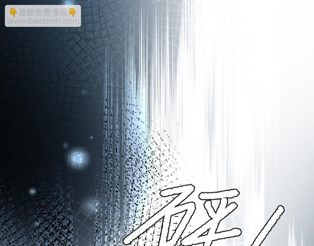 《人鱼陷落（彩蛋日更中）》第62话 你惹不起 第18页