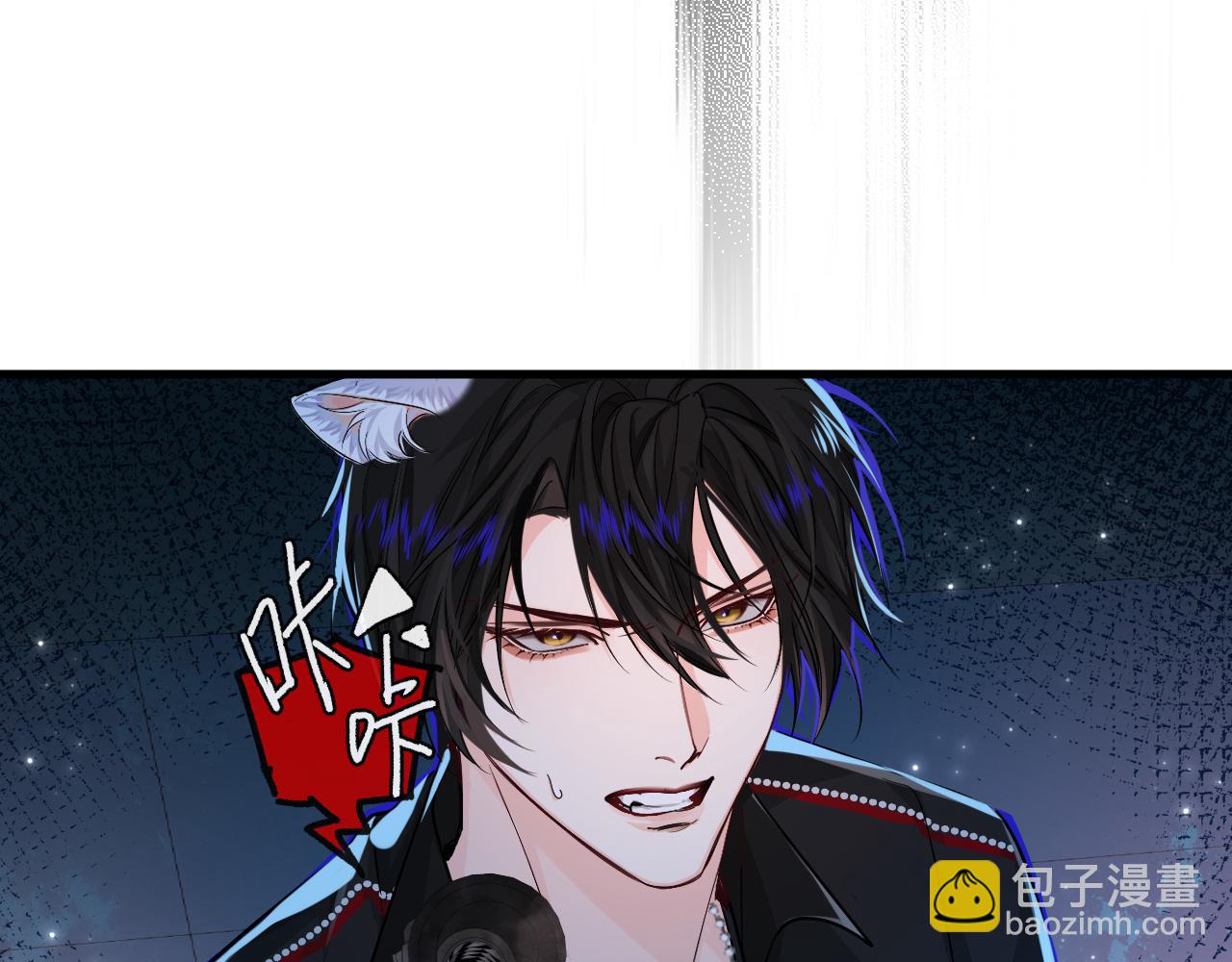 《人鱼陷落（彩蛋日更中）》第62话 你惹不起 第41页