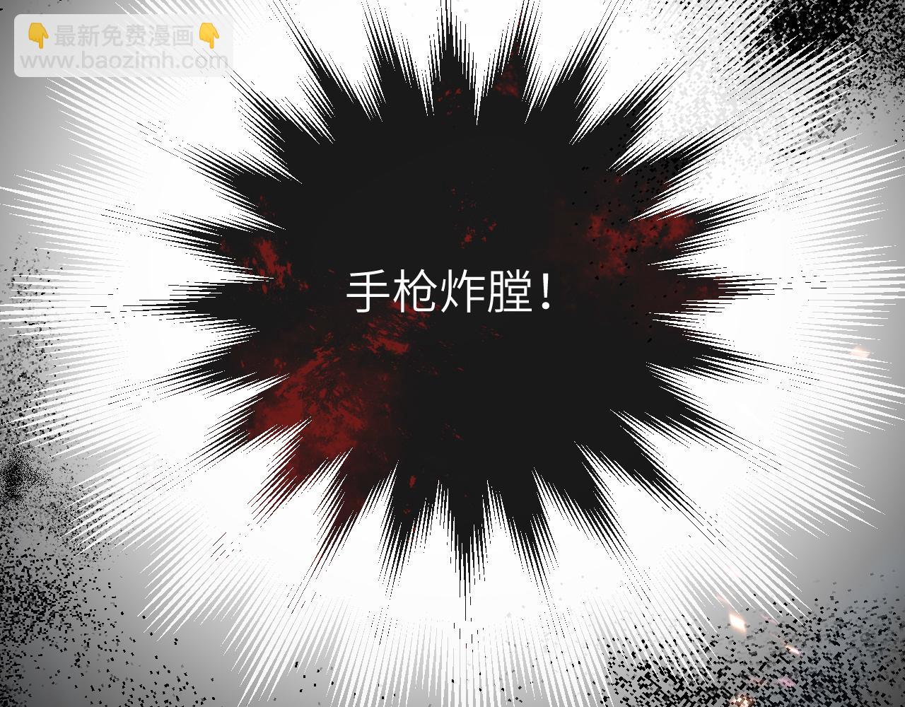 《人鱼陷落（彩蛋日更中）》第62话 你惹不起 第44页