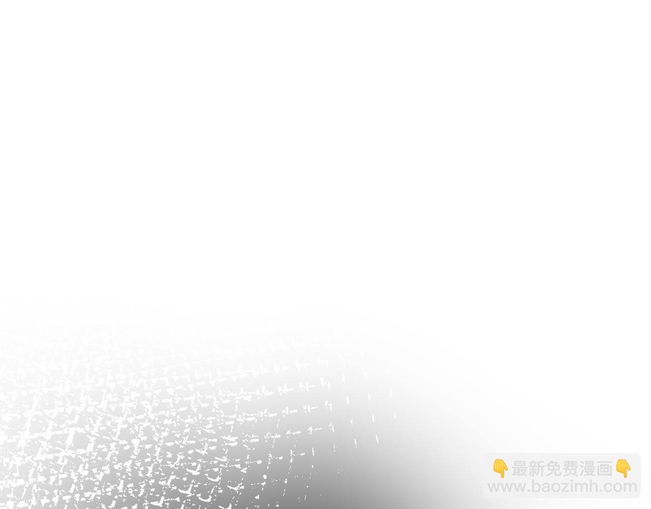 《人鱼陷落（彩蛋日更中）》第62话 你惹不起 第5页