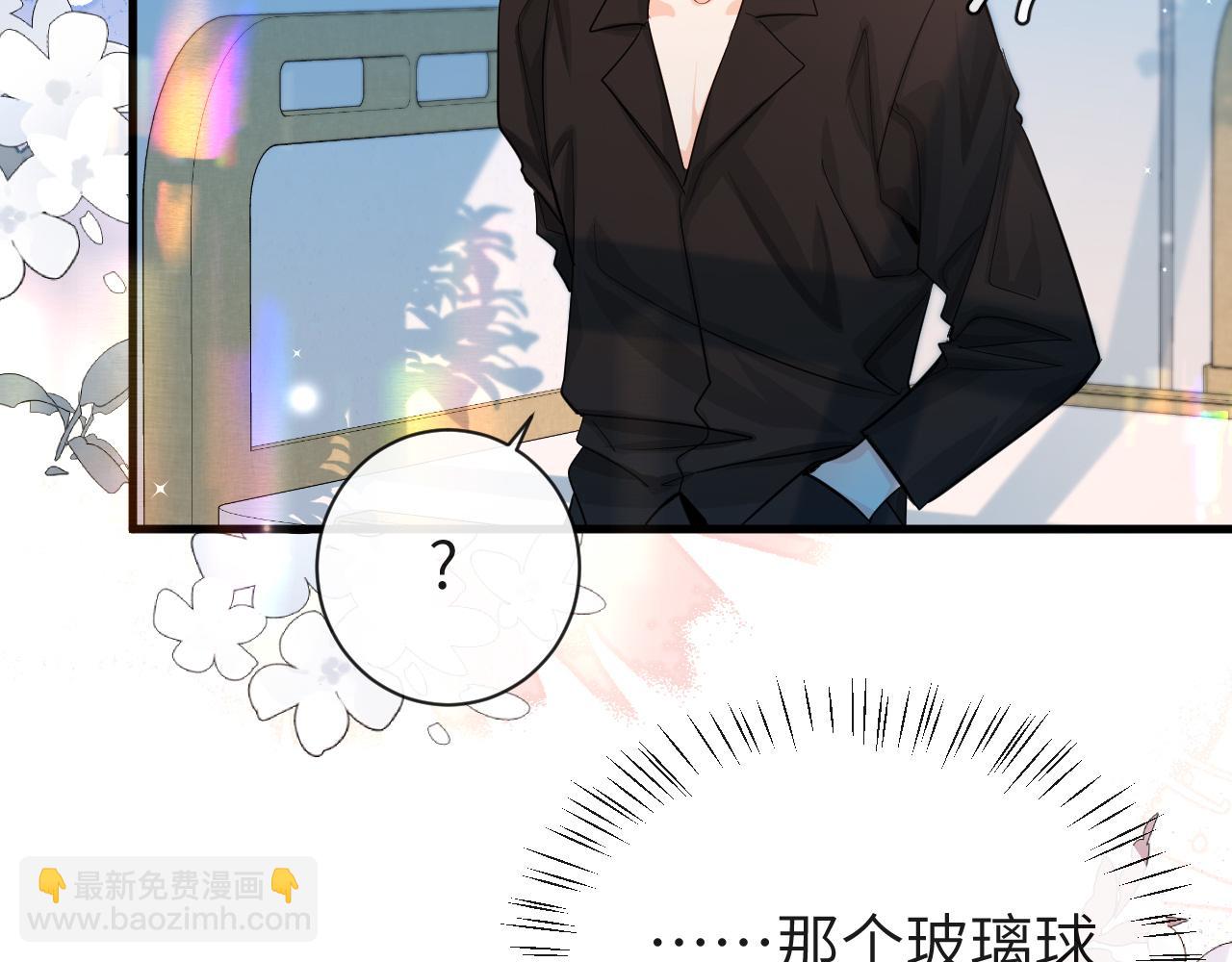 《人鱼陷落（彩蛋日更中）》第68话 你喂我！ 第37页