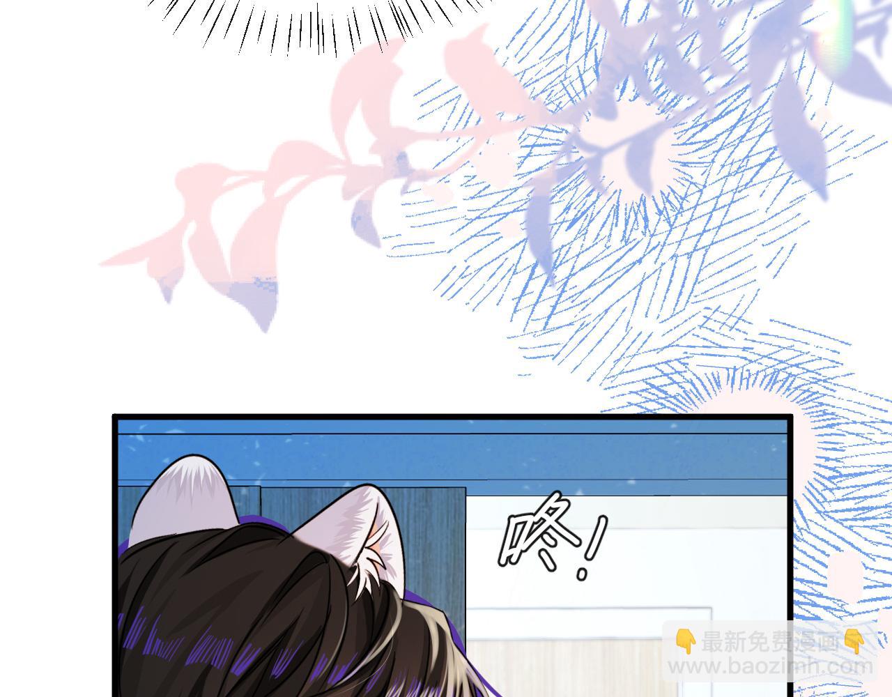 《人鱼陷落（彩蛋日更中）》第68话 你喂我！ 第40页