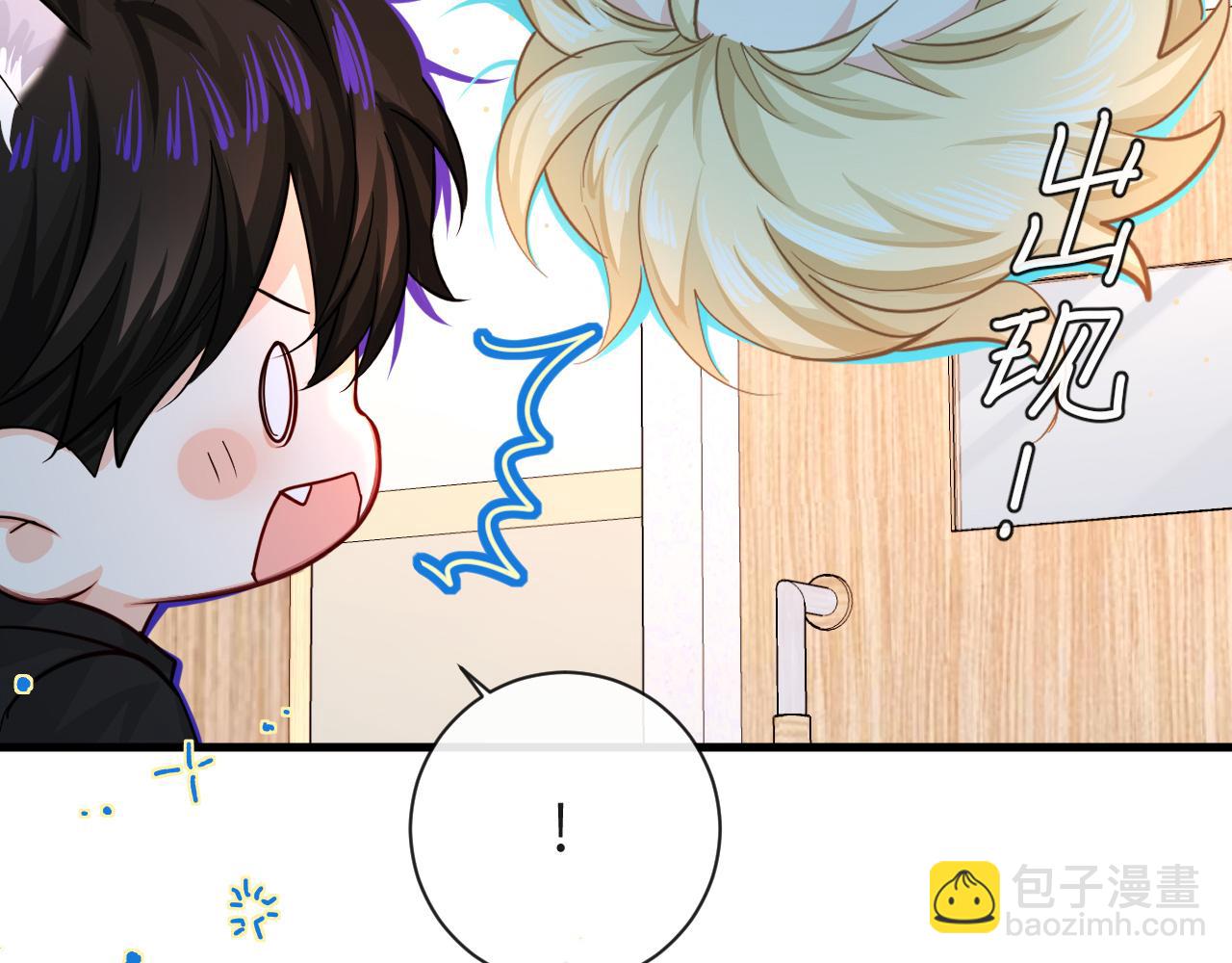 《人鱼陷落（彩蛋日更中）》第68话 你喂我！ 第47页