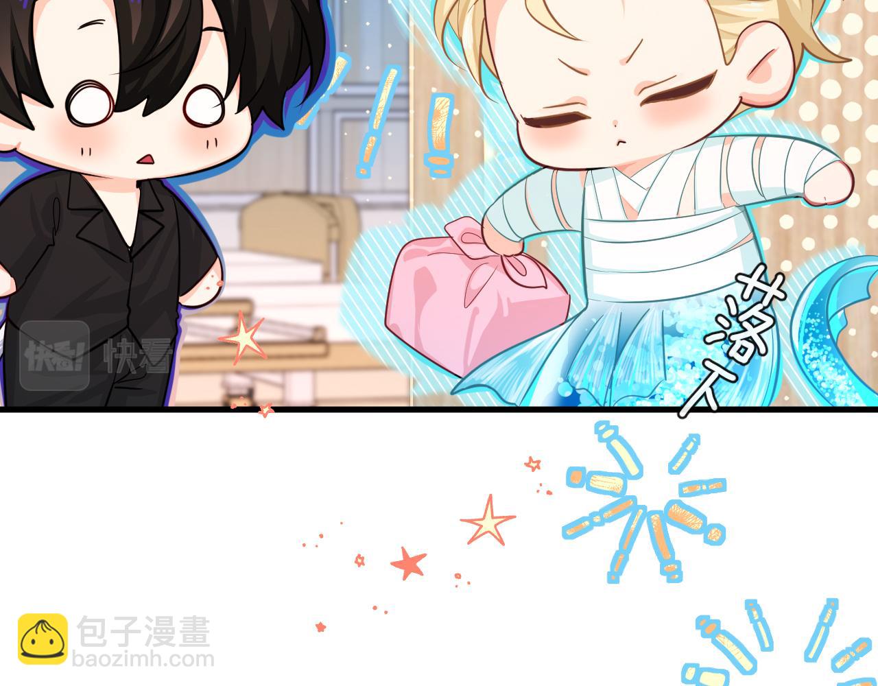 《人鱼陷落（彩蛋日更中）》第68话 你喂我！ 第49页