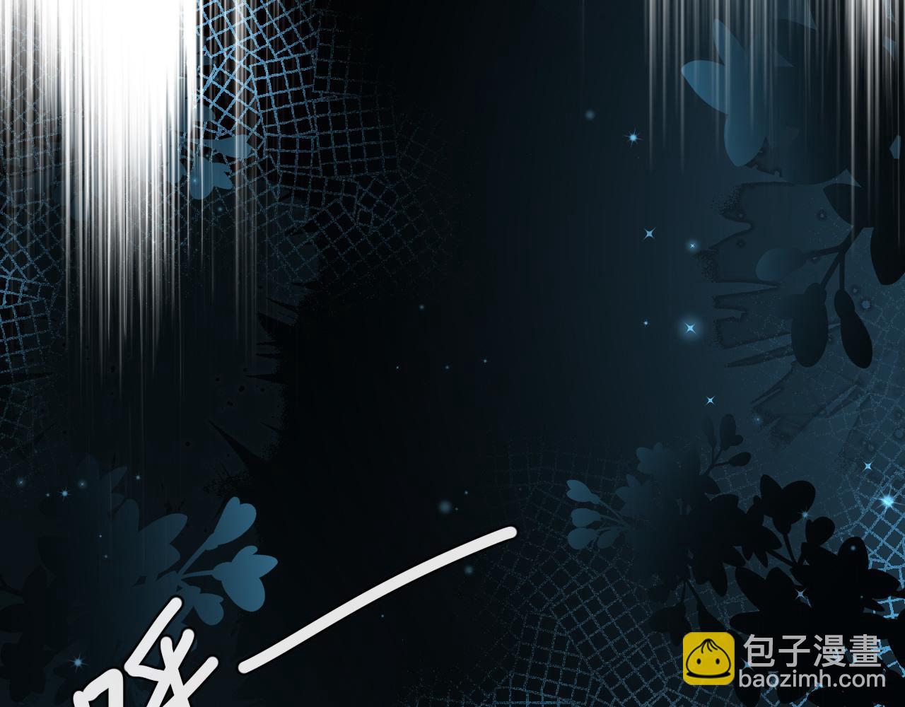 《人鱼陷落（彩蛋日更中）》第68话 你喂我！ 第6页