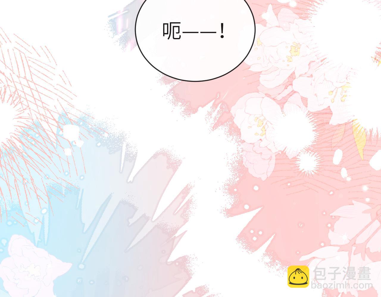 《人鱼陷落（彩蛋日更中）》第66话 初次相遇！ 第17页