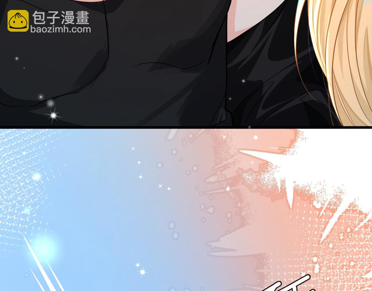 《人鱼陷落（彩蛋日更中）》第66话 初次相遇！ 第19页