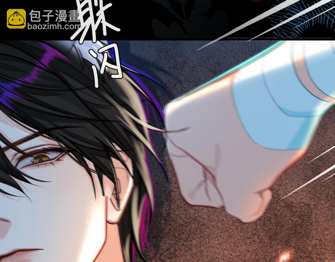 《人鱼陷落（彩蛋日更中）》第66话 初次相遇！ 第25页