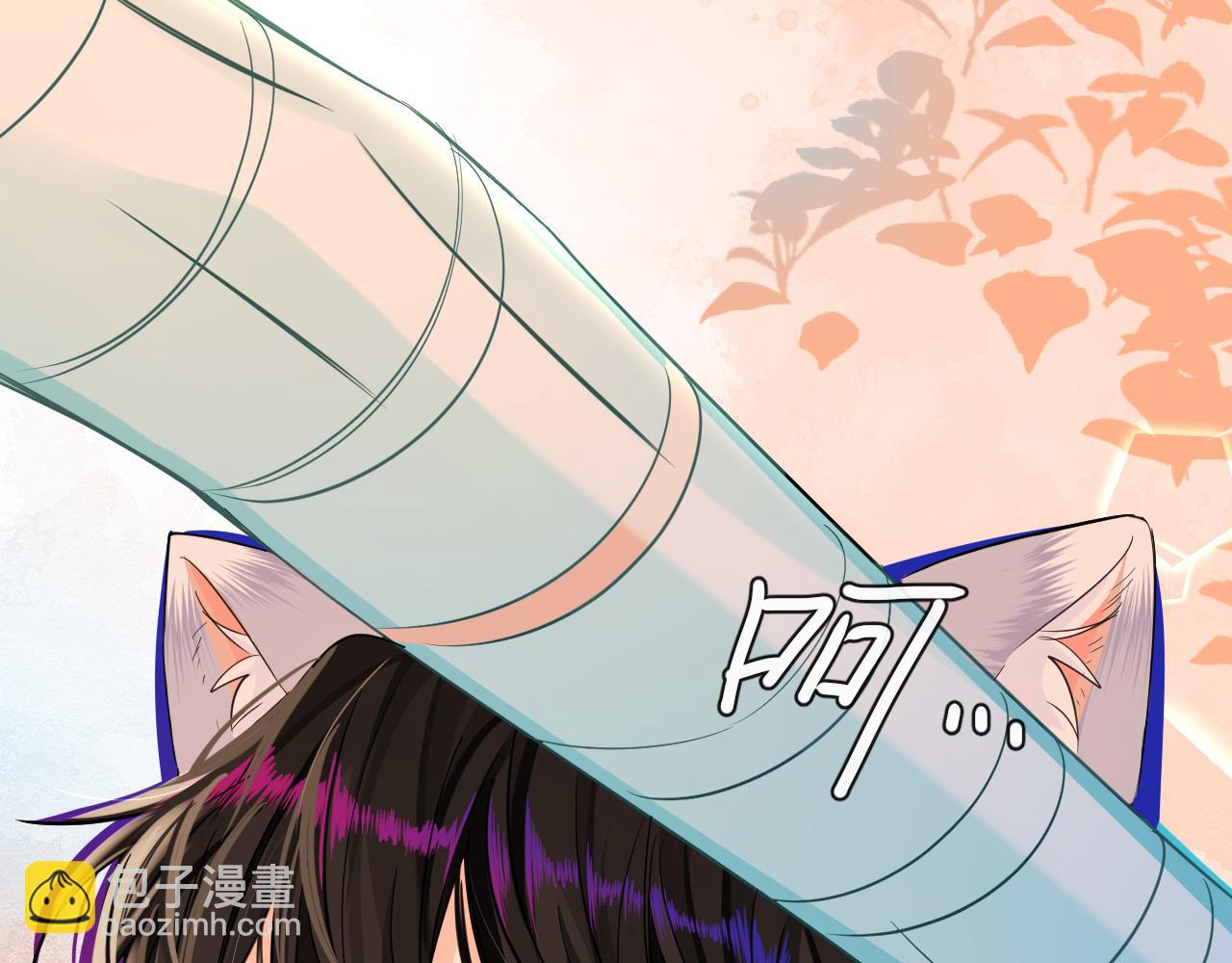 《人鱼陷落（彩蛋日更中）》第66话 初次相遇！ 第32页