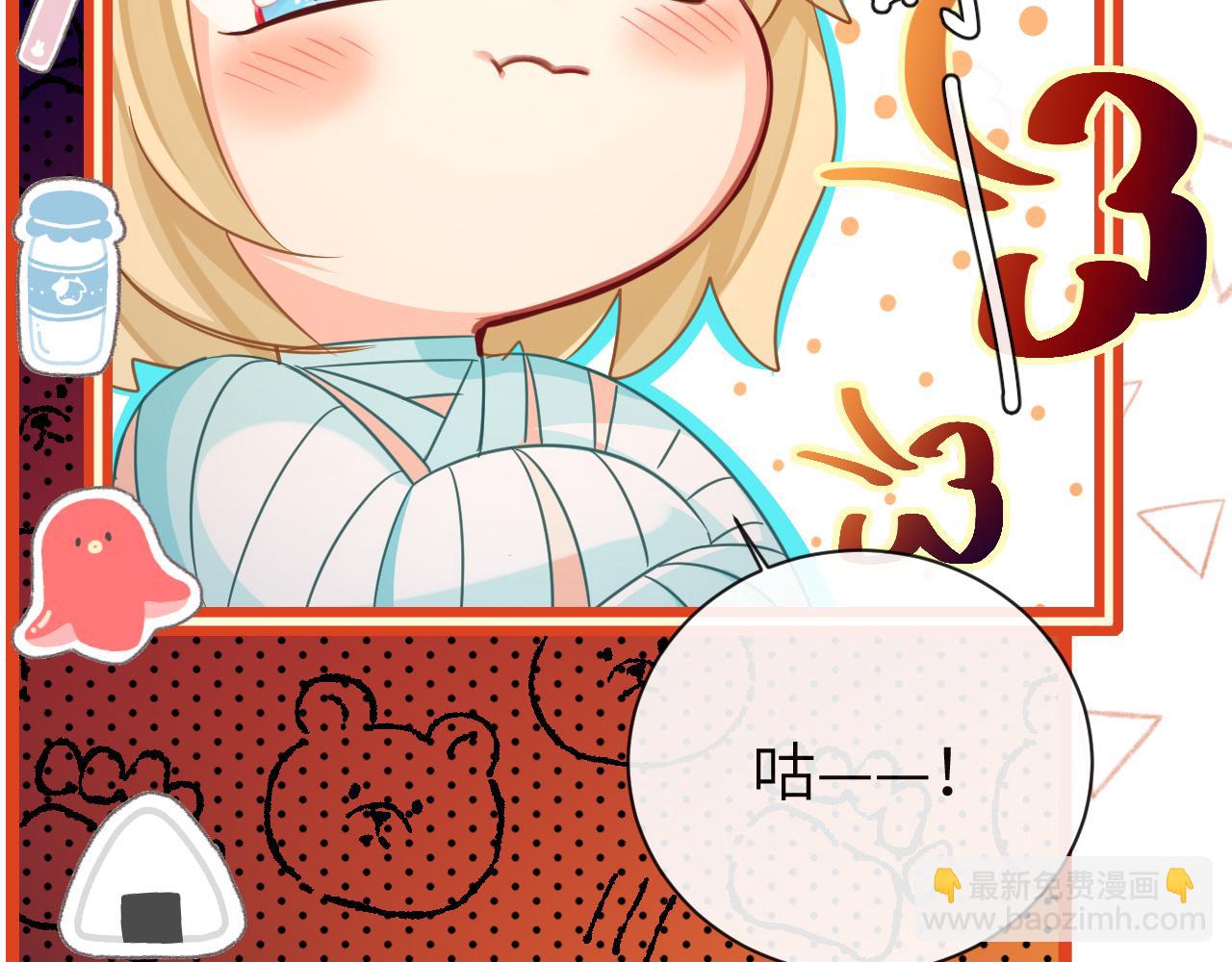 《人鱼陷落（彩蛋日更中）》第66话 初次相遇！ 第36页