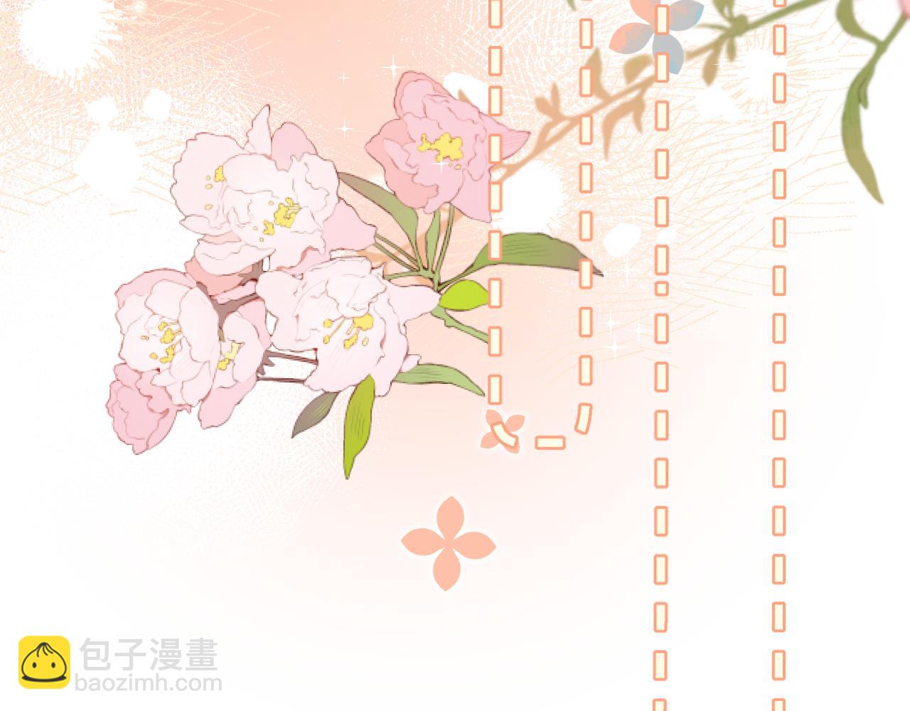 《人鱼陷落（彩蛋日更中）》第66话 初次相遇！ 第48页