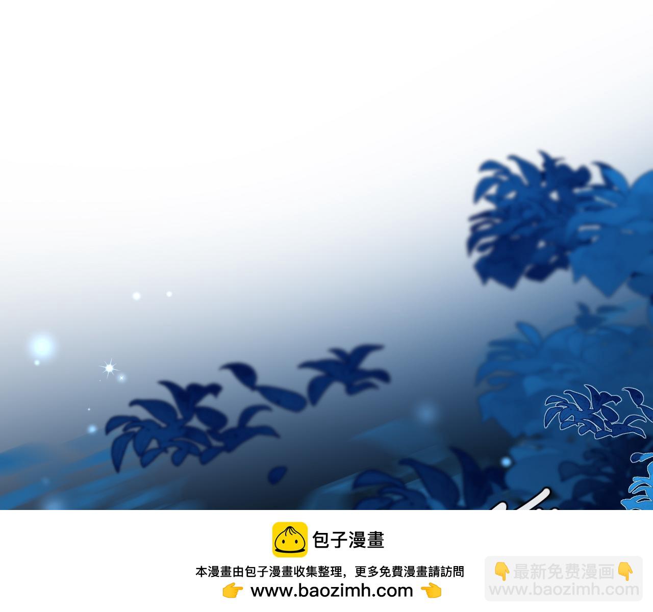 《人鱼陷落（彩蛋日更中）》第66话 初次相遇！ 第50页