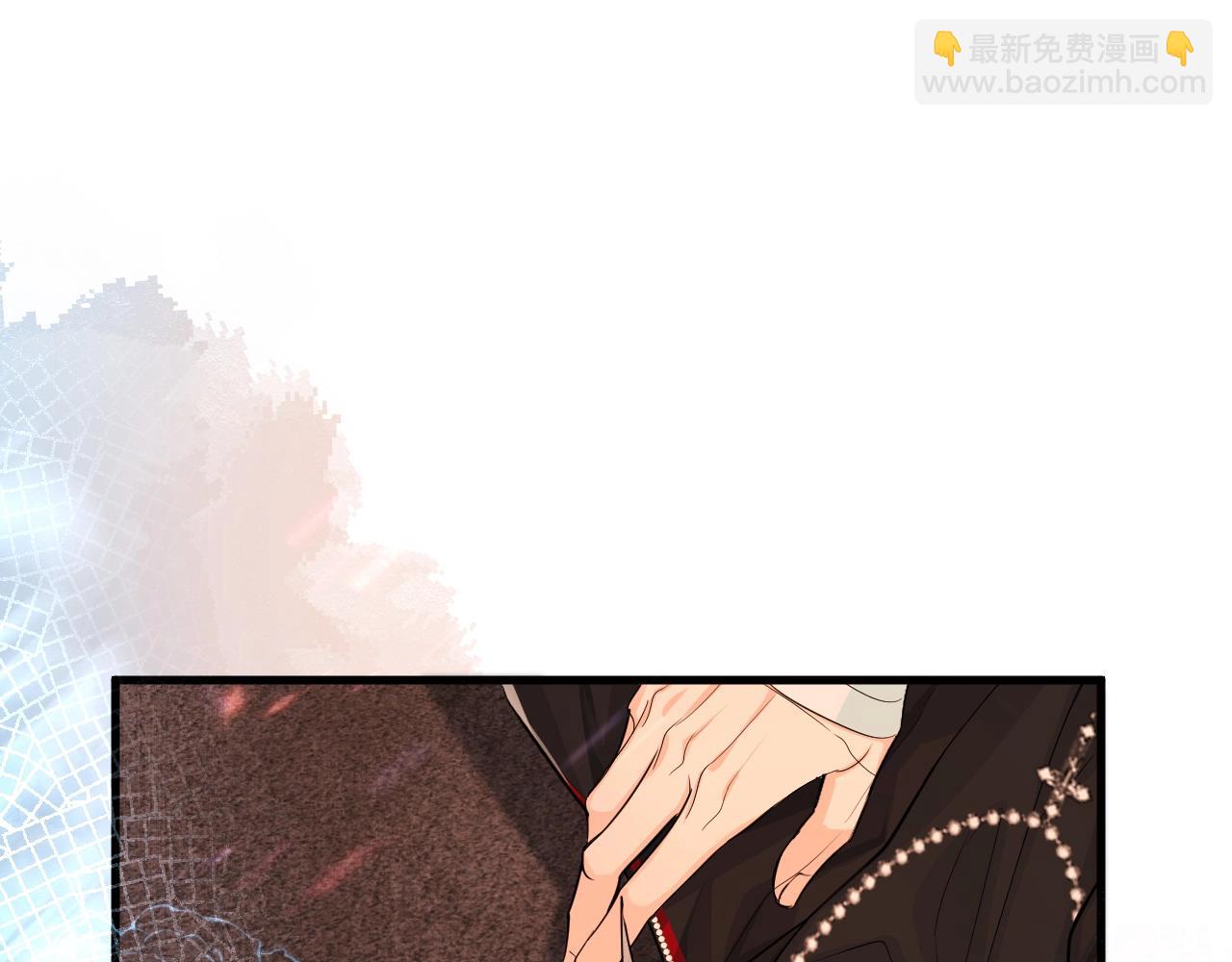 《人鱼陷落（彩蛋日更中）》第66话 初次相遇！ 第5页