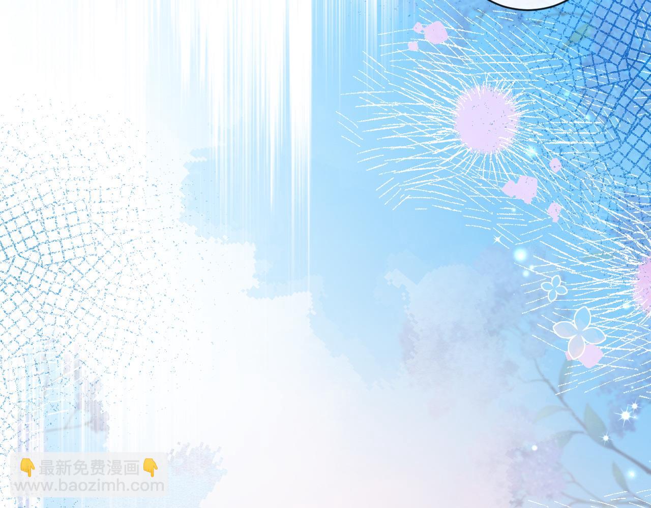 《人鱼陷落（彩蛋日更中）》第67话 神使 第14页