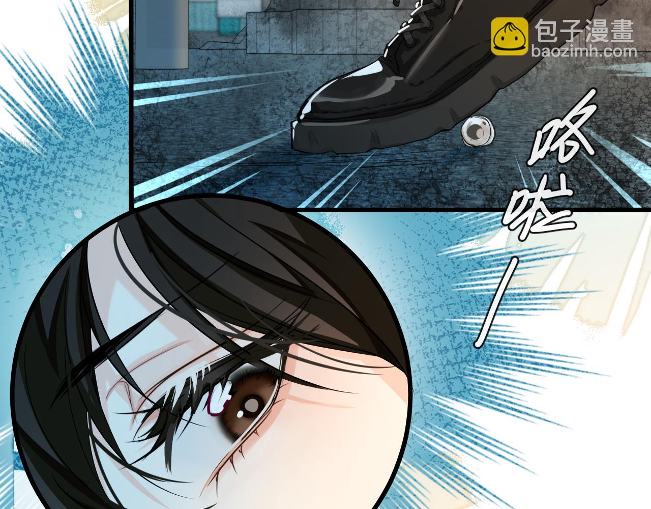 《人鱼陷落（彩蛋日更中）》第67话 神使 第45页