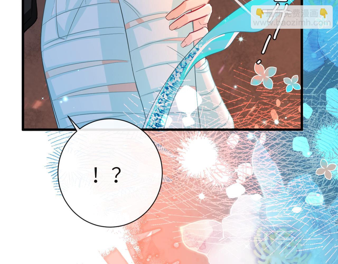 《人鱼陷落（彩蛋日更中）》第65话 情感危机？ 第12页