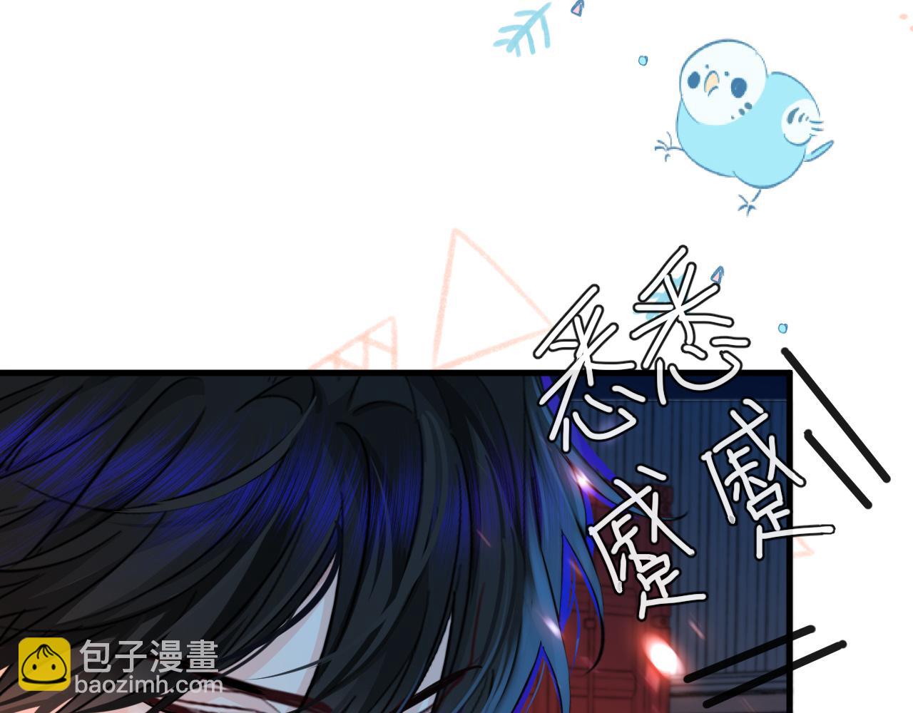 《人鱼陷落（彩蛋日更中）》第65话 情感危机？ 第20页