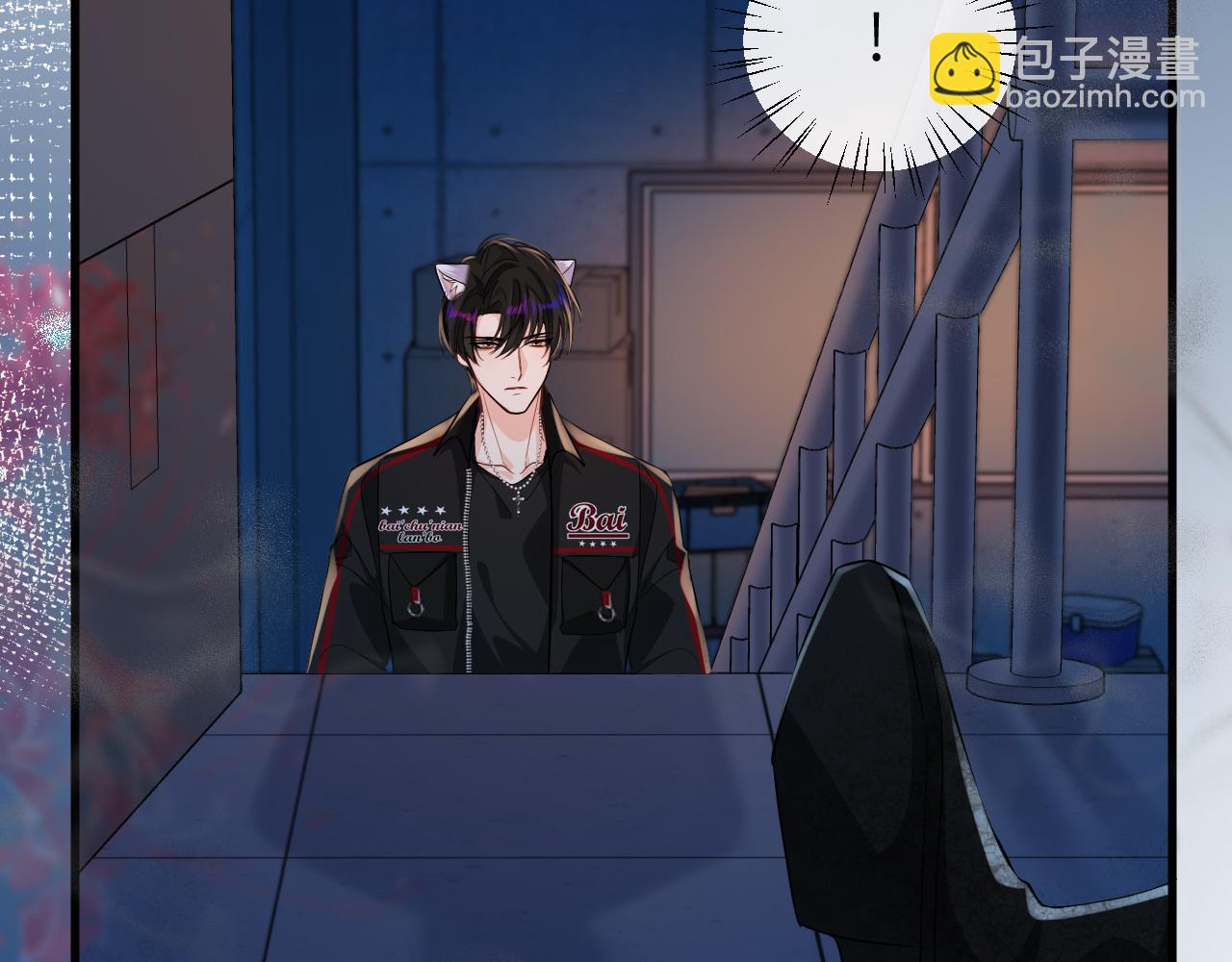《人鱼陷落（彩蛋日更中）》第65话 情感危机？ 第37页