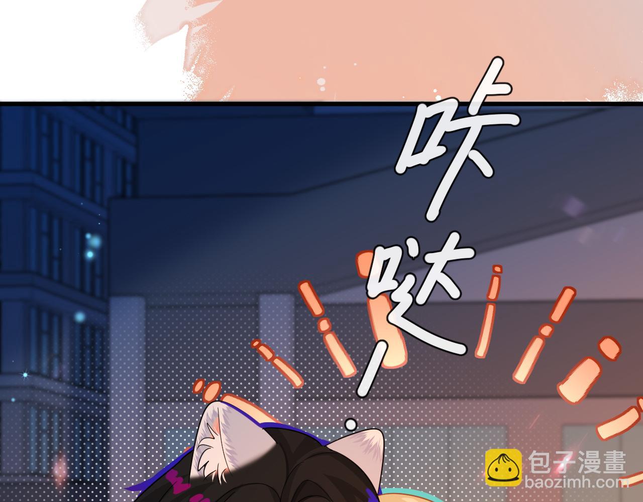 《人鱼陷落（彩蛋日更中）》第65话 情感危机？ 第8页