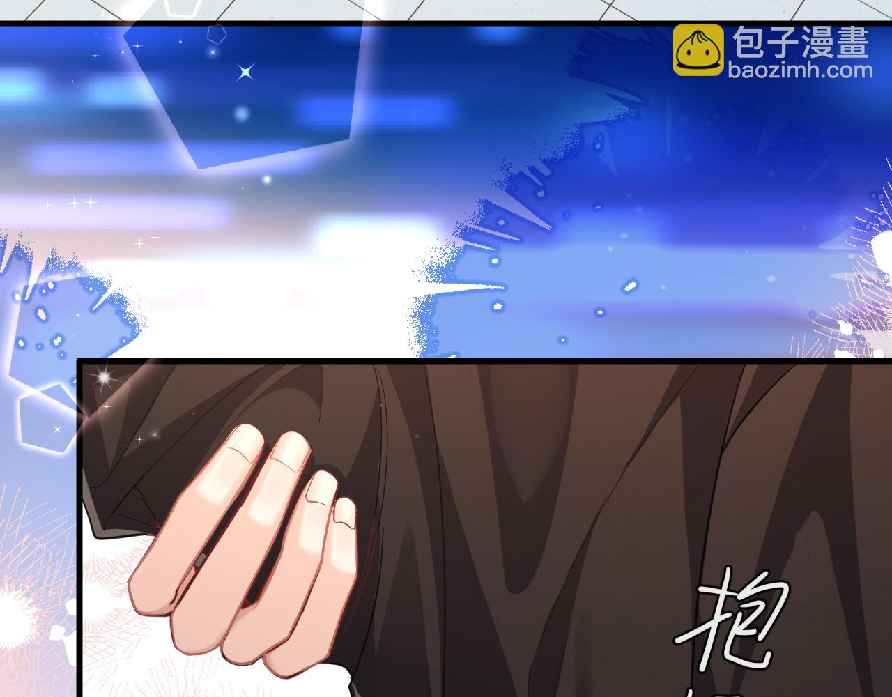《人鱼陷落（彩蛋日更中）》第71话 我，我恐高！ 第10页