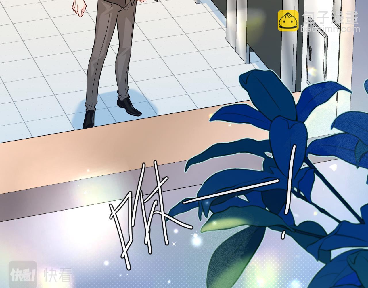 《人鱼陷落（彩蛋日更中）》第71话 我，我恐高！ 第27页