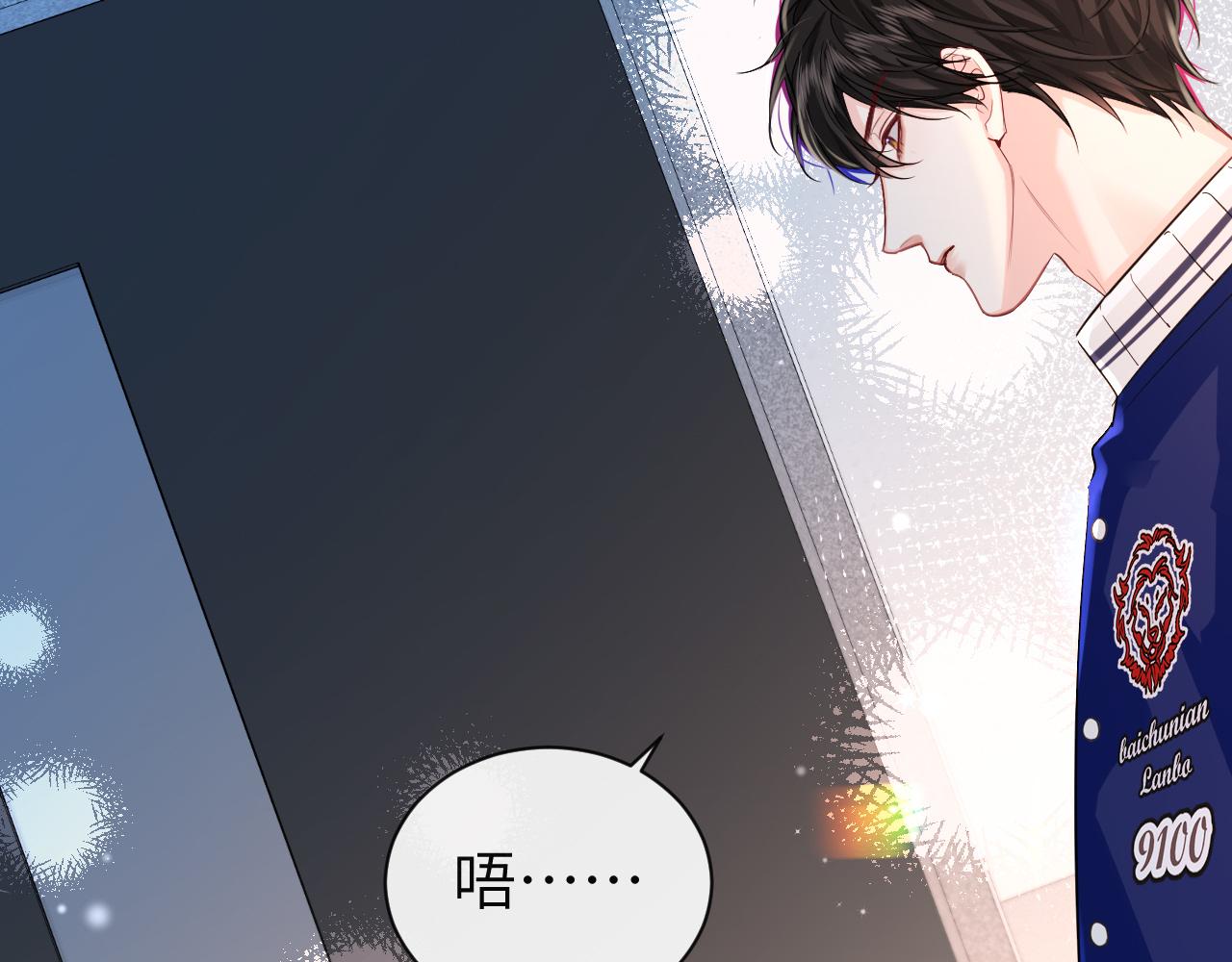 《人鱼陷落（彩蛋日更中）》第70话 他不要我了 第21页