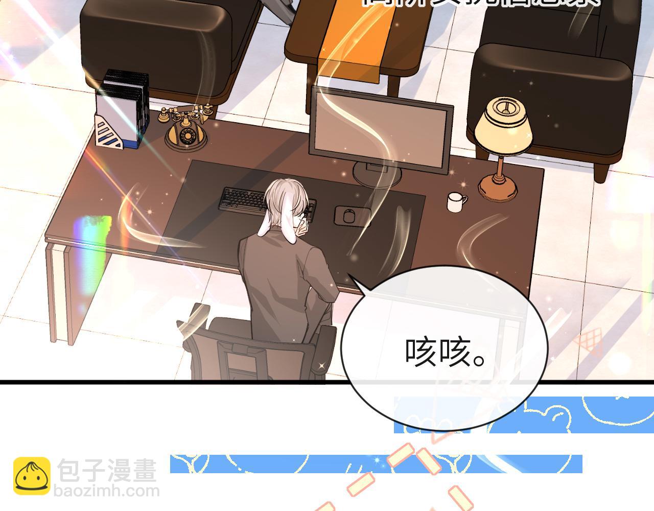 《人鱼陷落（彩蛋日更中）》第70话 他不要我了 第34页