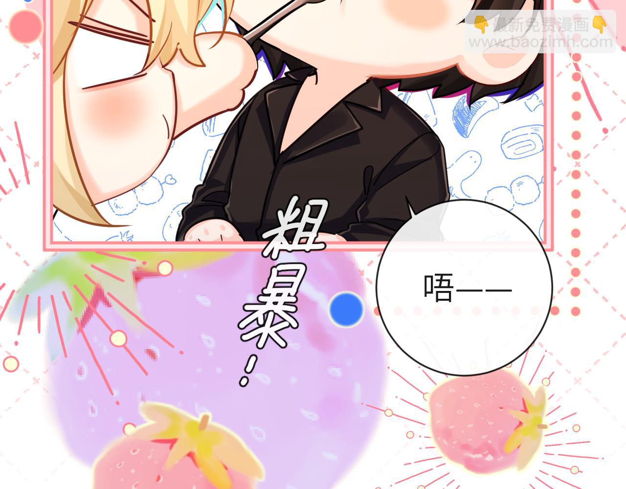 《人鱼陷落（彩蛋日更中）》第69话 不要抛弃我 第14页
