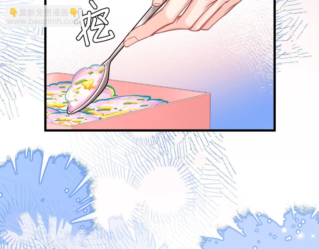 《人鱼陷落（彩蛋日更中）》第69话 不要抛弃我 第18页