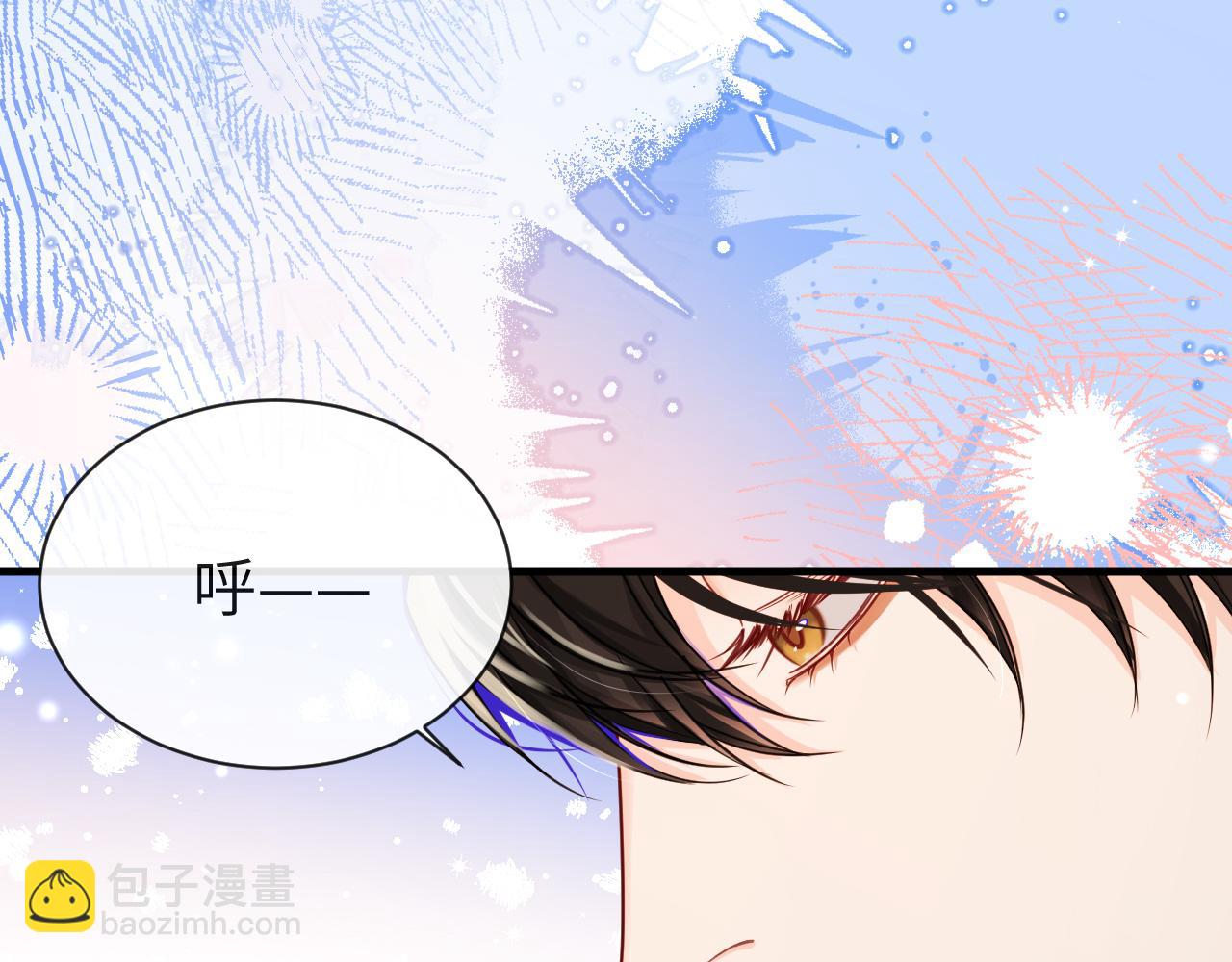 《人鱼陷落（彩蛋日更中）》第69话 不要抛弃我 第19页
