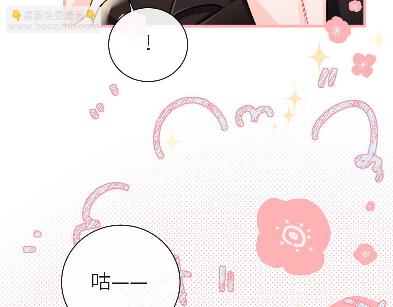 《人鱼陷落（彩蛋日更中）》第69话 不要抛弃我 第26页