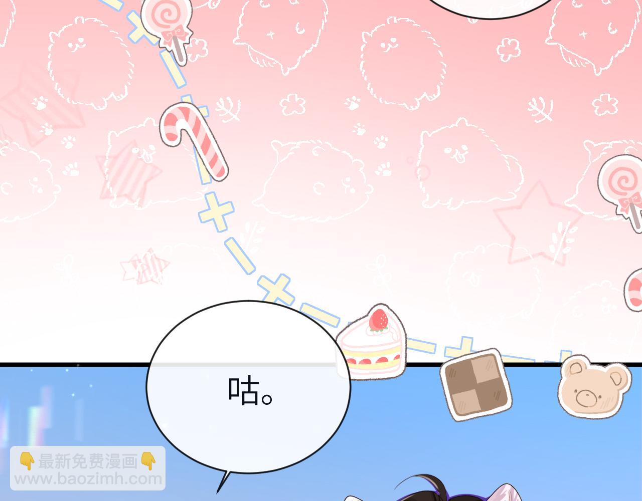 《人鱼陷落（彩蛋日更中）》第69话 不要抛弃我 第28页