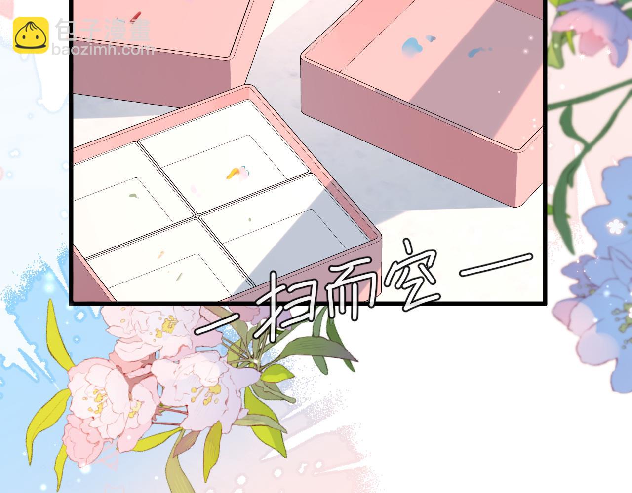 《人鱼陷落（彩蛋日更中）》第69话 不要抛弃我 第32页