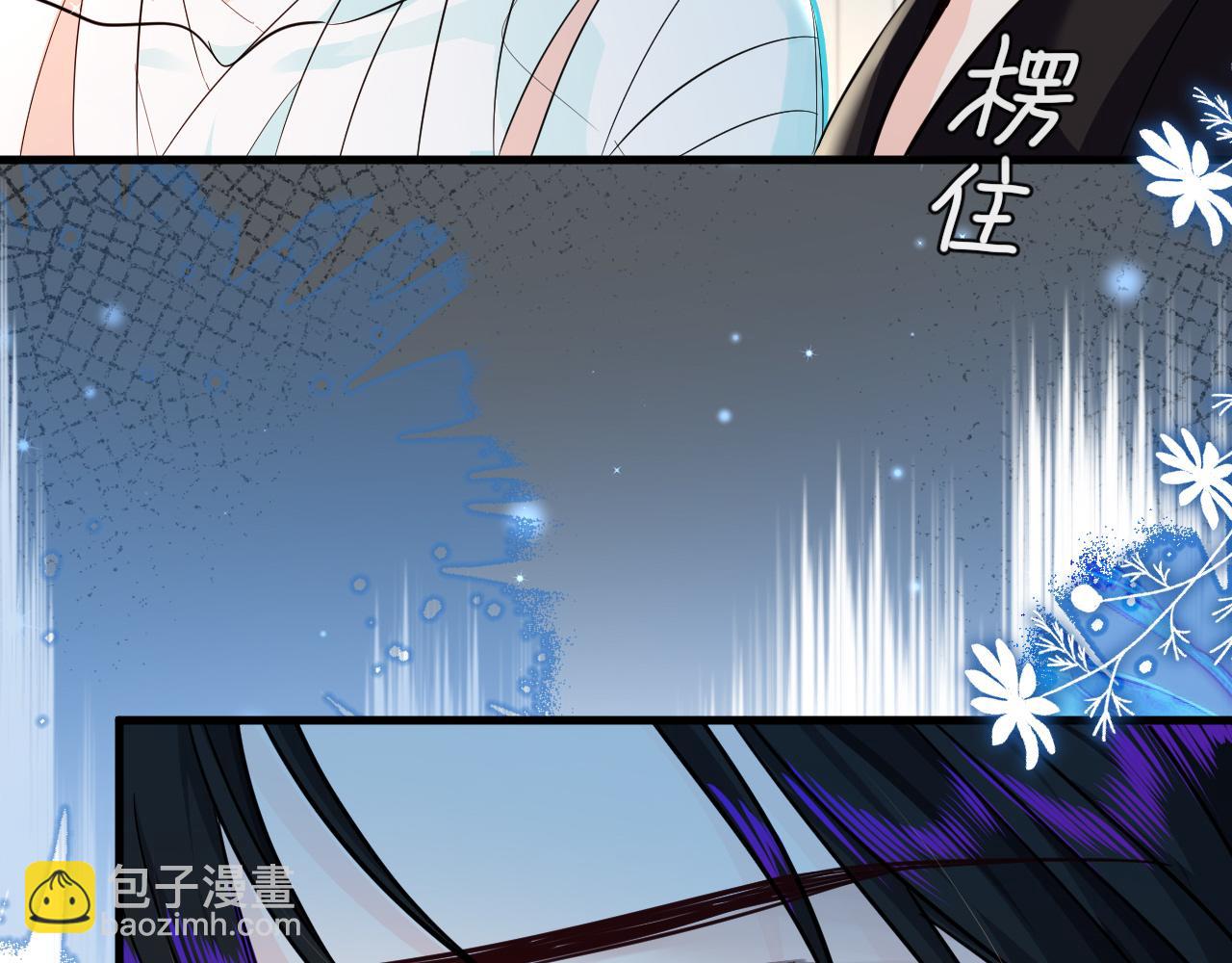 《人鱼陷落（彩蛋日更中）》第69话 不要抛弃我 第46页