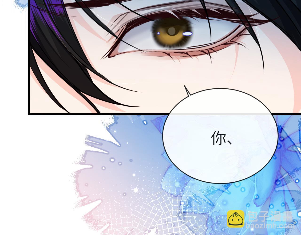《人鱼陷落（彩蛋日更中）》第69话 不要抛弃我 第47页