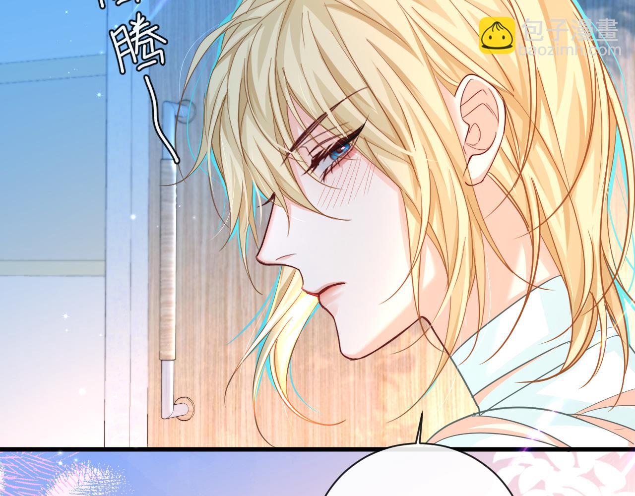 《人鱼陷落（彩蛋日更中）》第69话 不要抛弃我 第7页