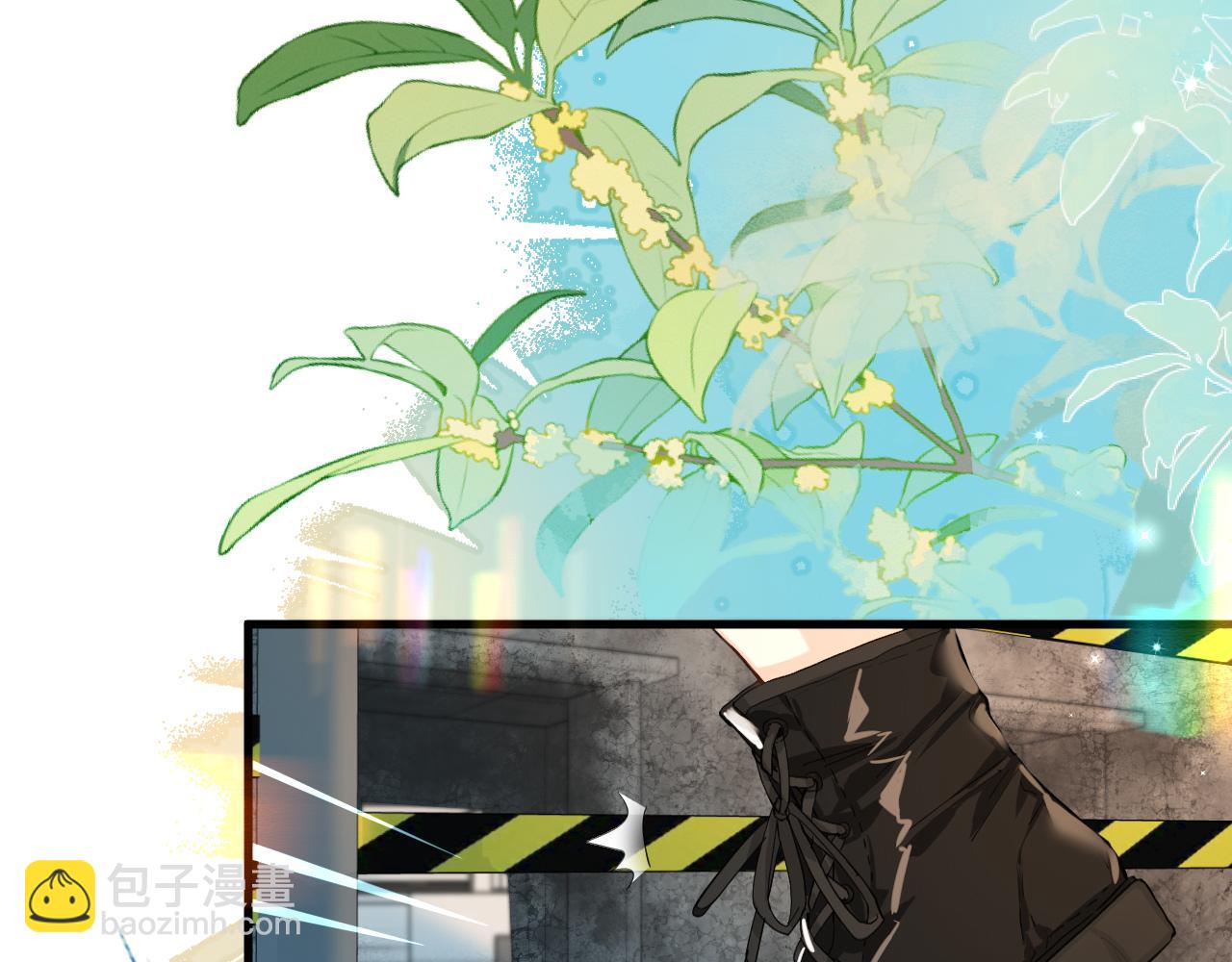 《人鱼陷落（彩蛋日更中）》第67话 神使 第44页