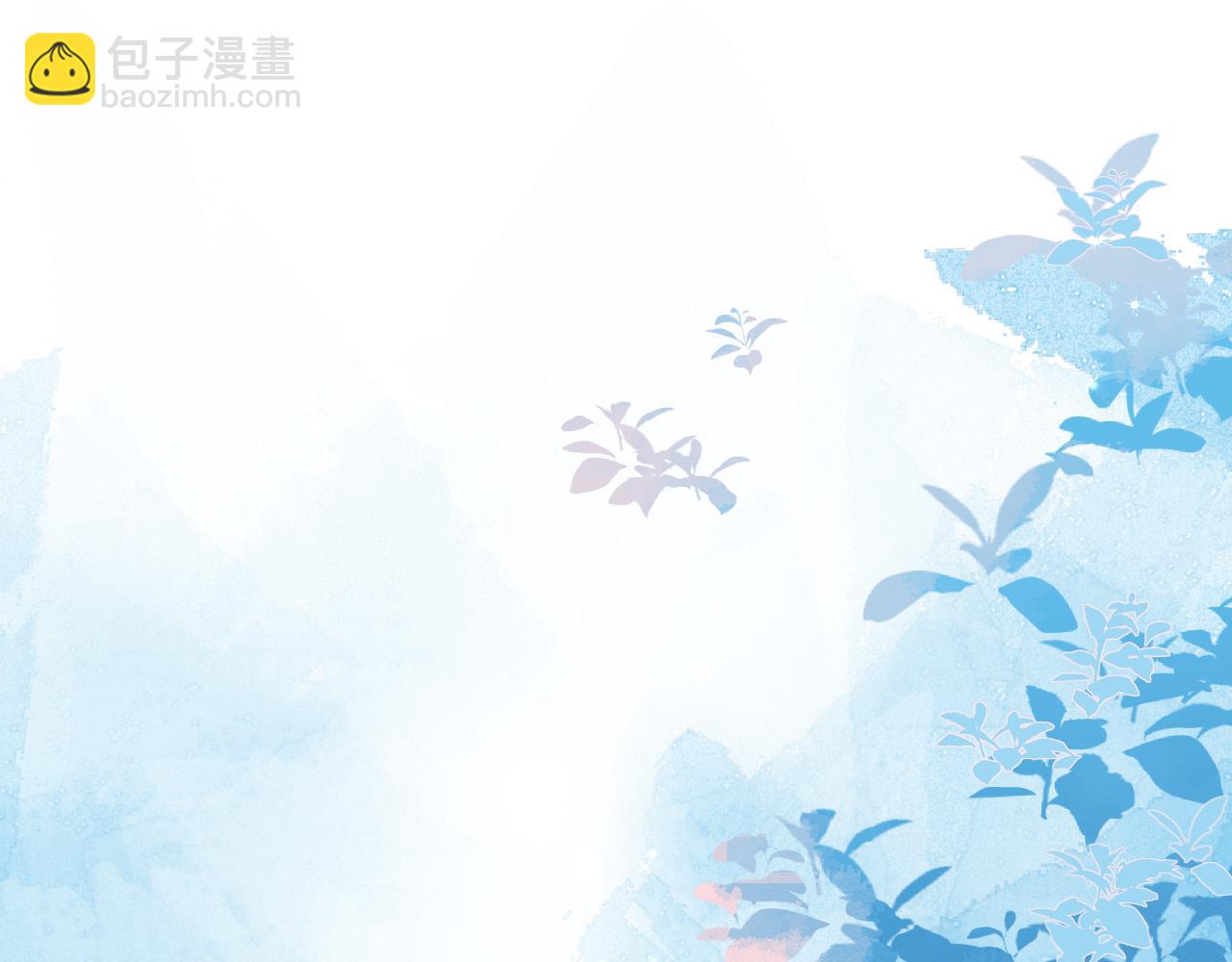 《人鱼陷落（彩蛋日更中）》第67话 神使 第5页