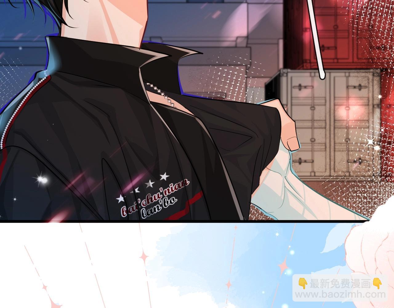 《人鱼陷落（彩蛋日更中）》第66话 初次相遇！ 第8页