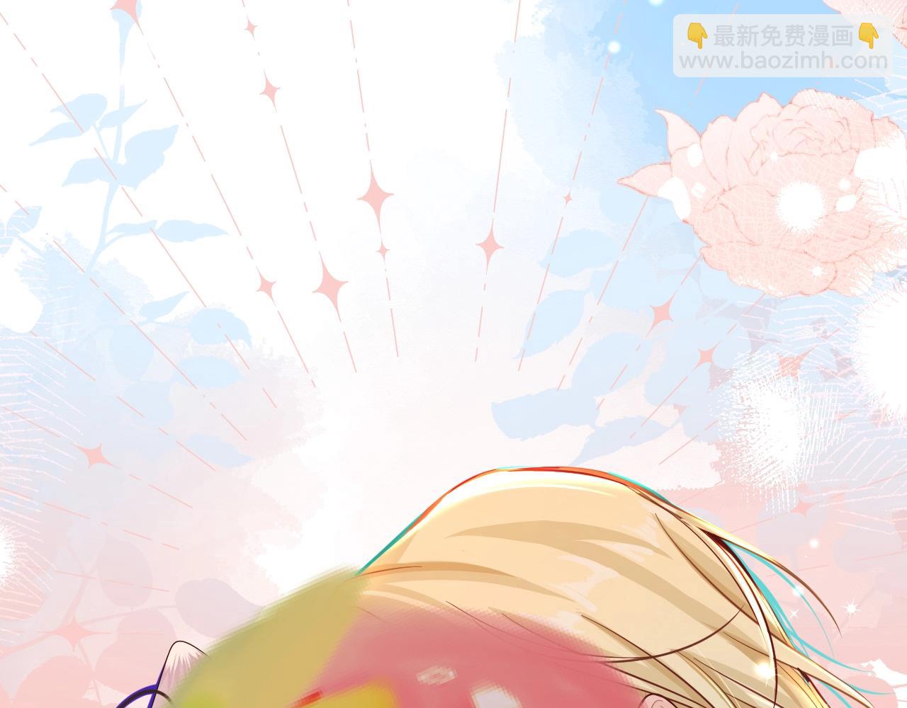 《人鱼陷落（彩蛋日更中）》第66话 初次相遇！ 第9页