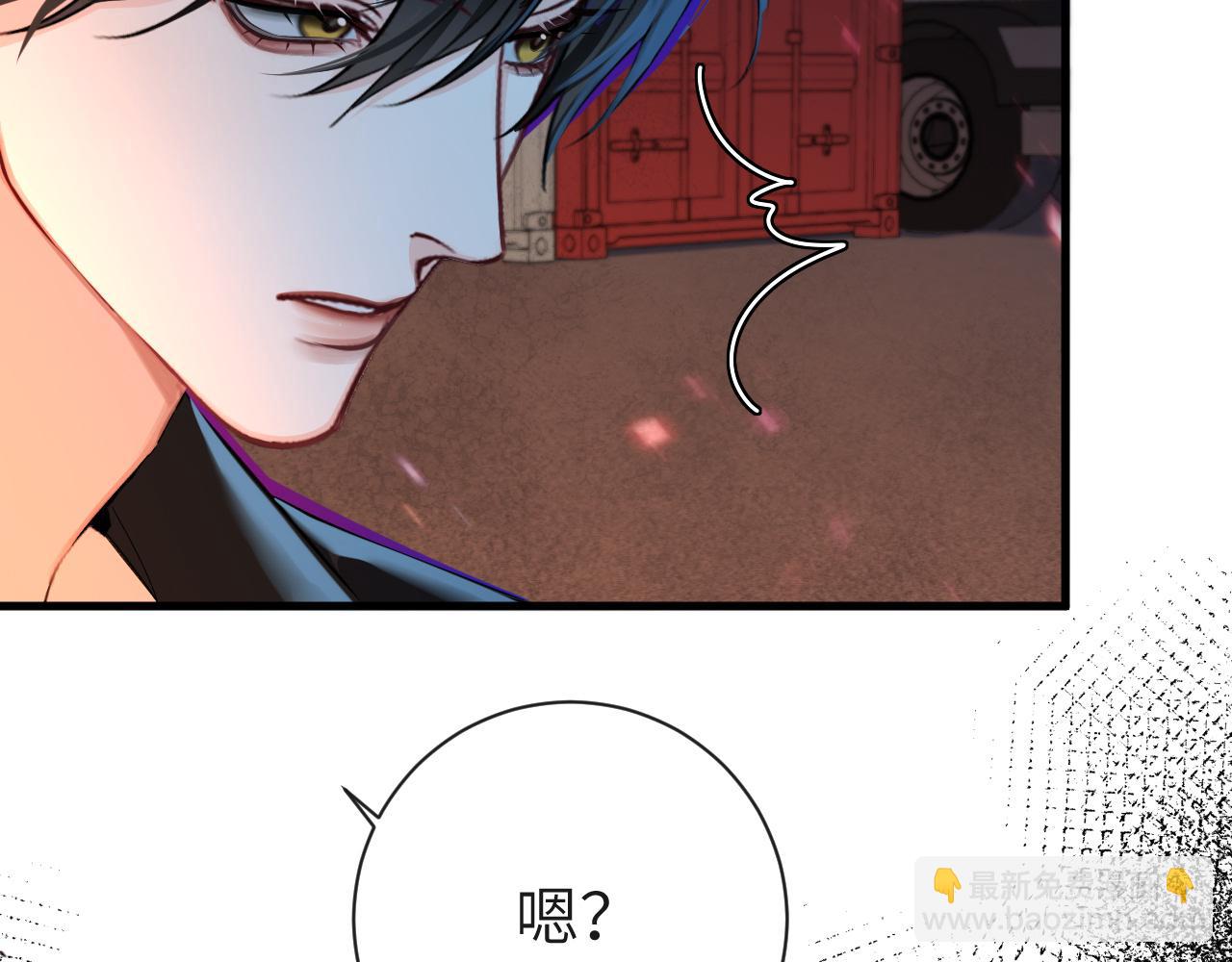 《人鱼陷落（彩蛋日更中）》第65话 情感危机？ 第21页