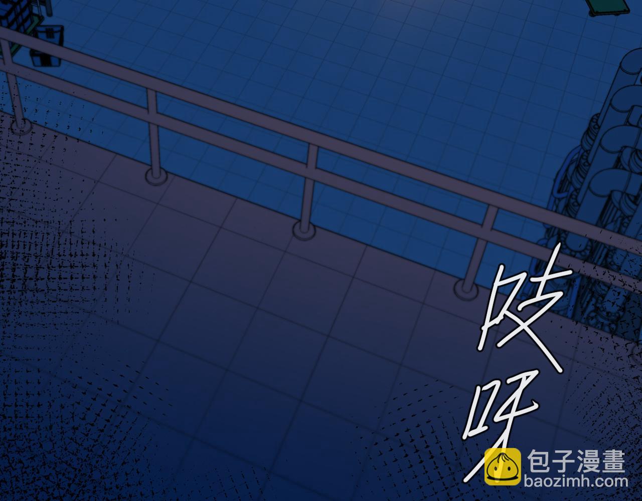 《人鱼陷落（彩蛋日更中）》第65话 情感危机？ 第32页