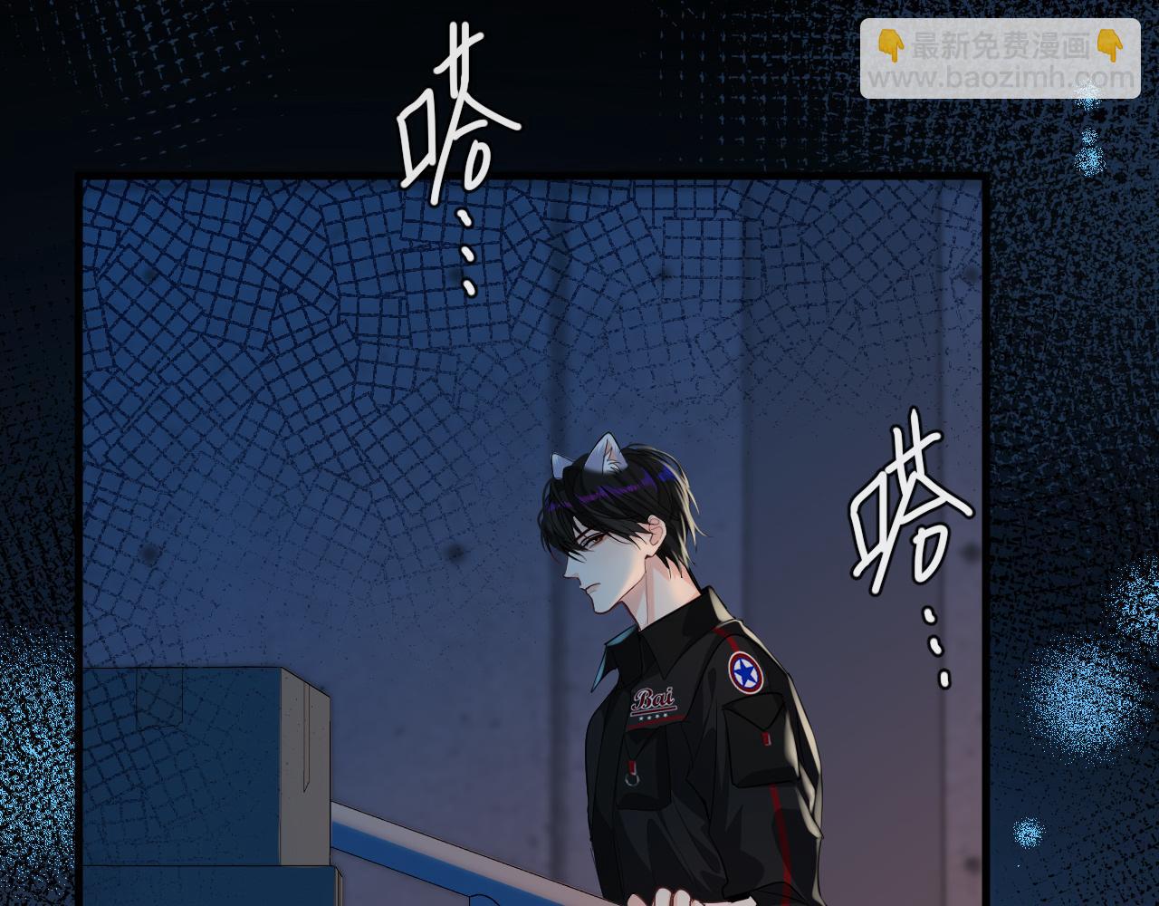 《人鱼陷落（彩蛋日更中）》第65话 情感危机？ 第34页