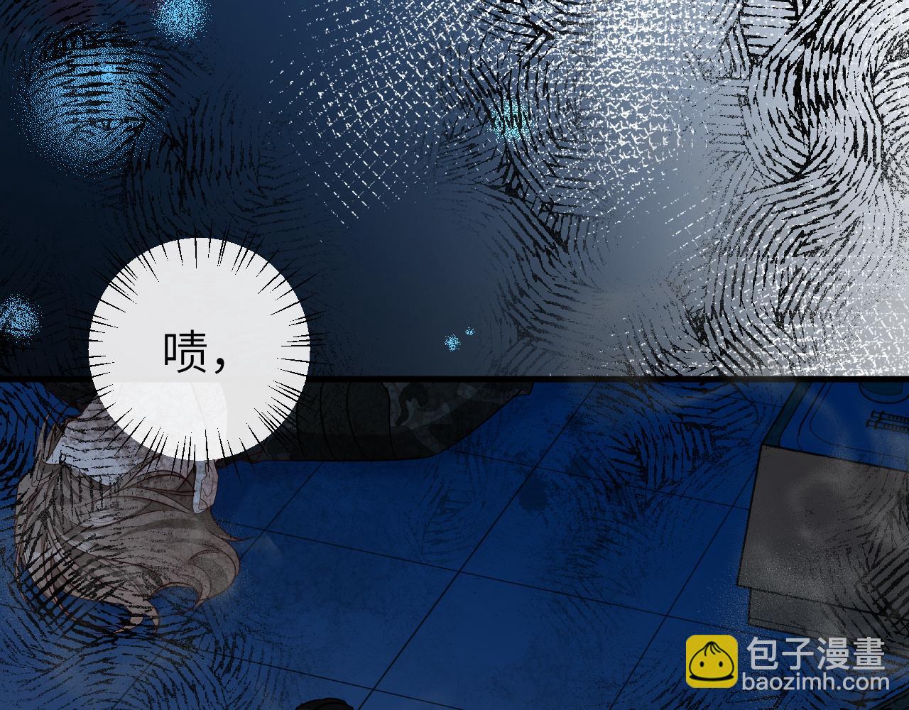 《人鱼陷落（彩蛋日更中）》第65话 情感危机？ 第39页