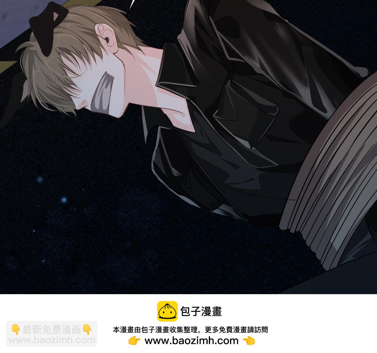 《人鱼陷落（彩蛋日更中）》第65话 情感危机？ 第50页